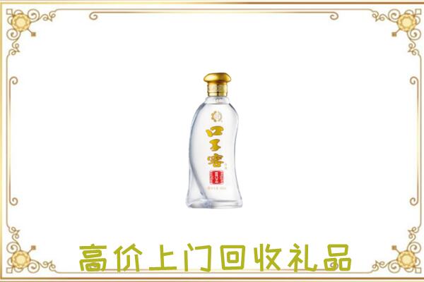 驻马店周边回收口子窖