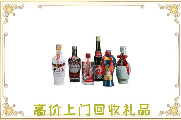 驻马店附近回收名酒