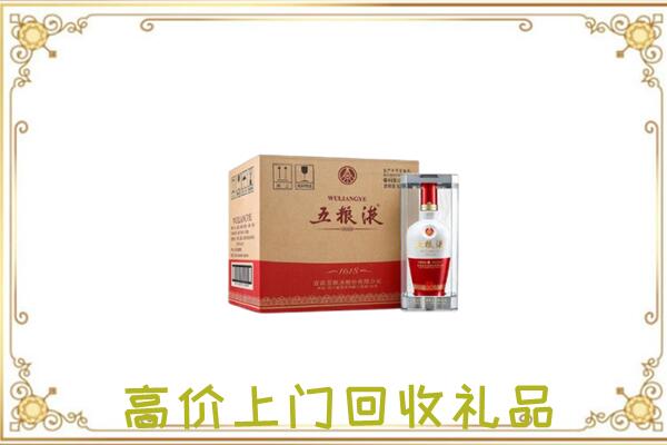 驻马店周边回收五粮液